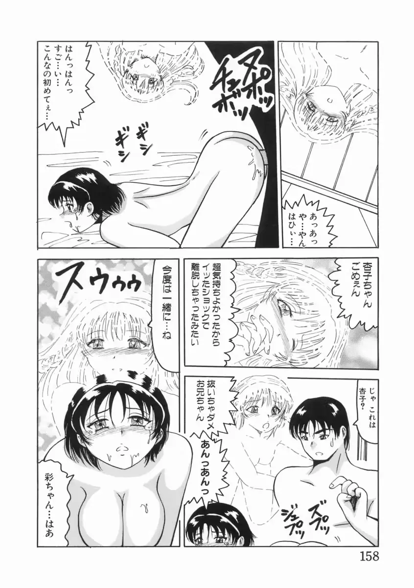 웹툰 이미지 159