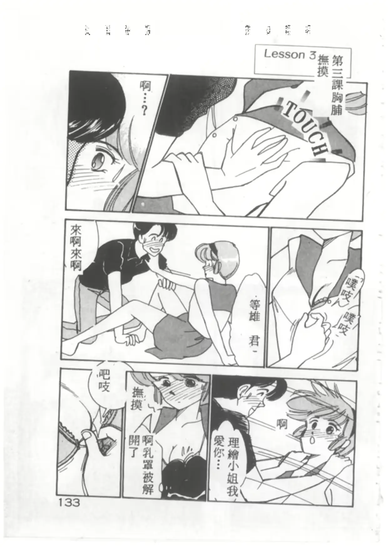 웹툰 이미지 133