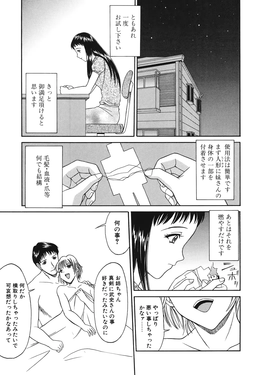 웹툰 이미지 8