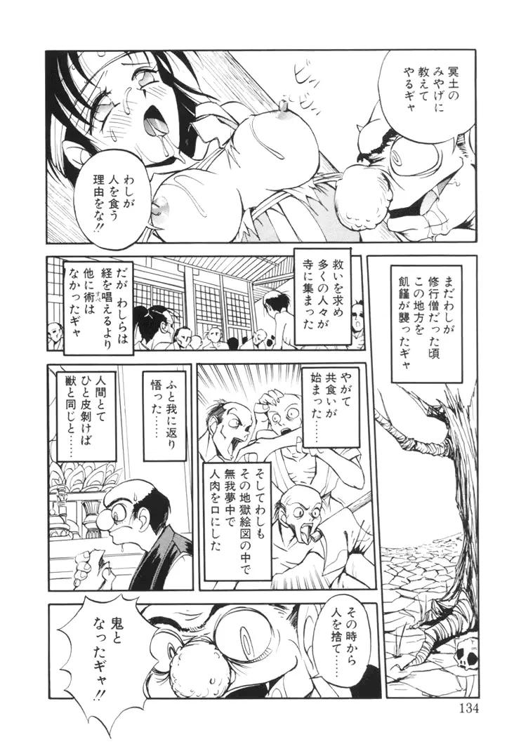 웹툰 이미지 132