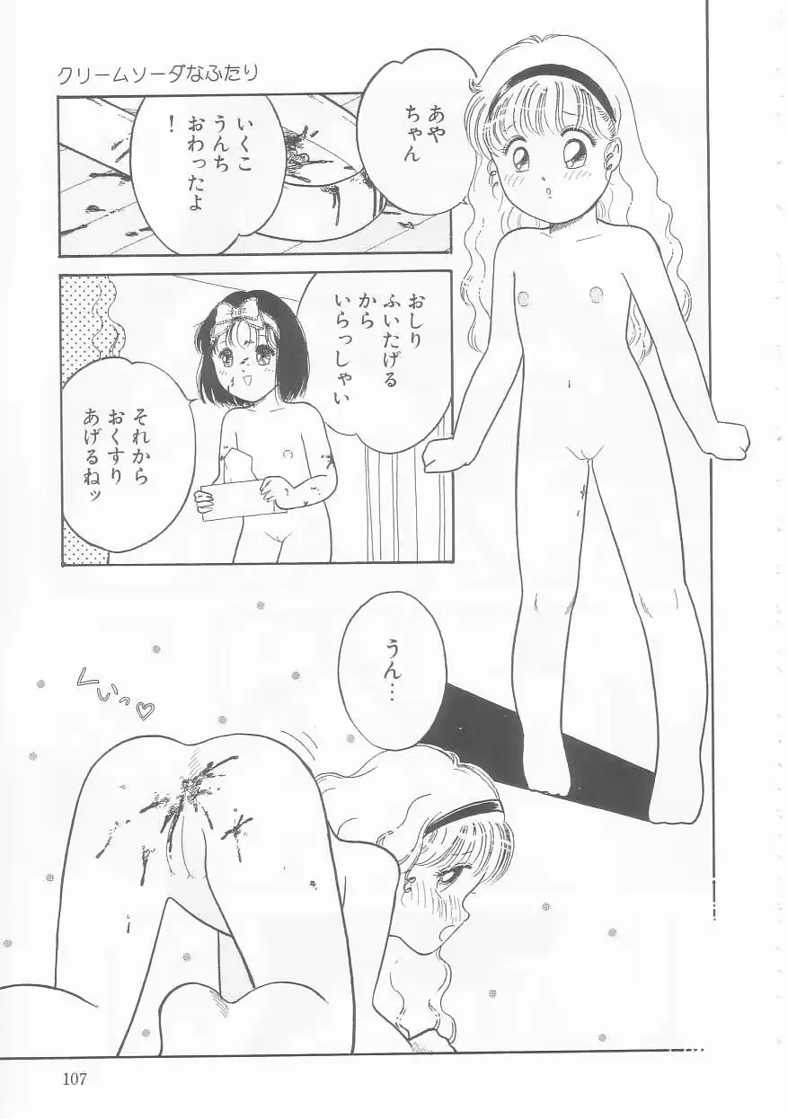웹툰 이미지 106