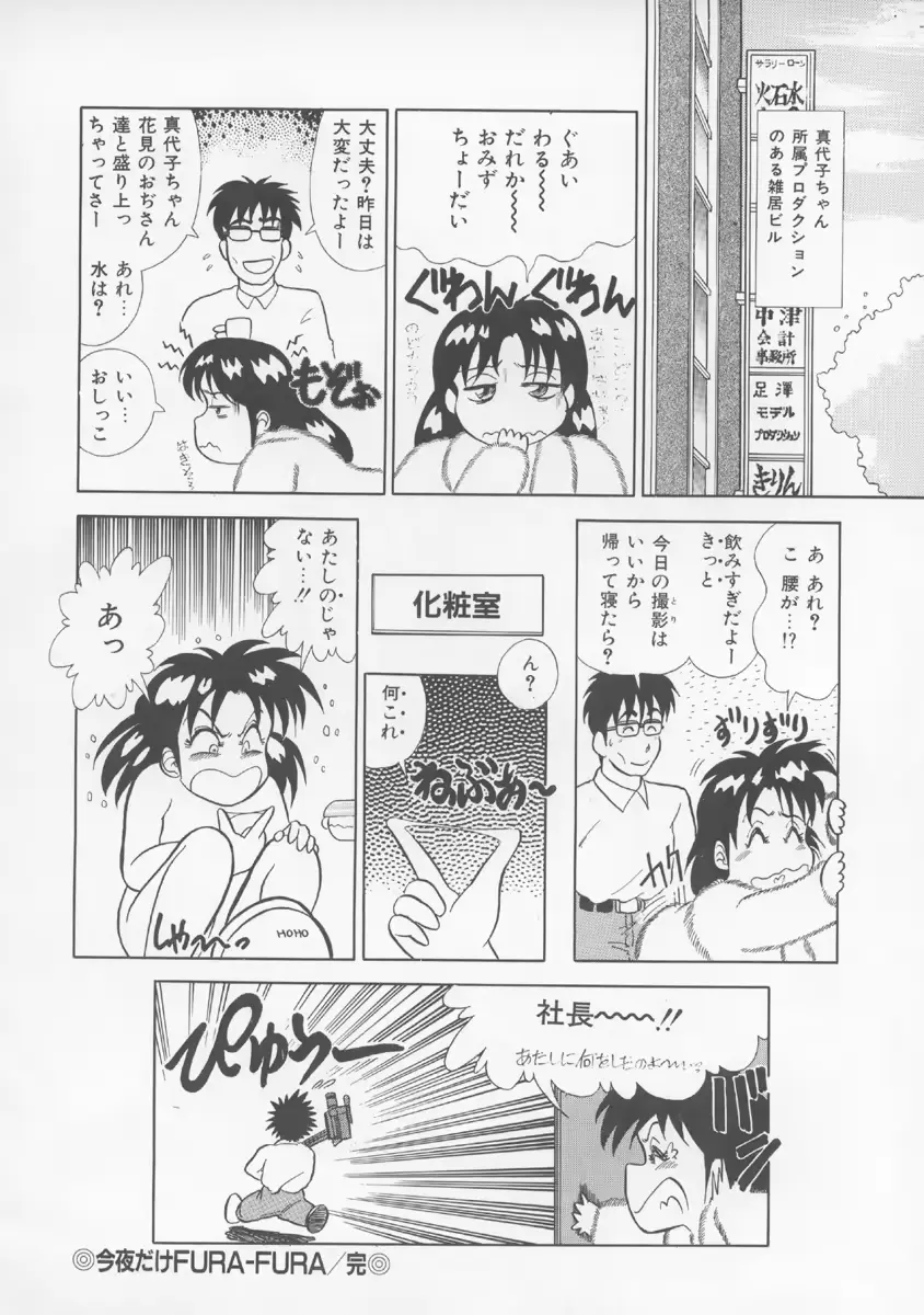 웹툰 이미지 142