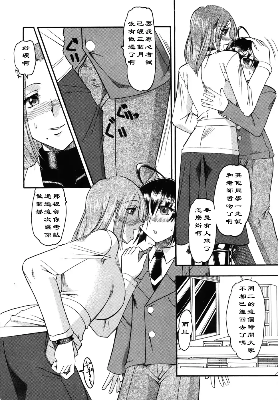 웹툰 이미지 7