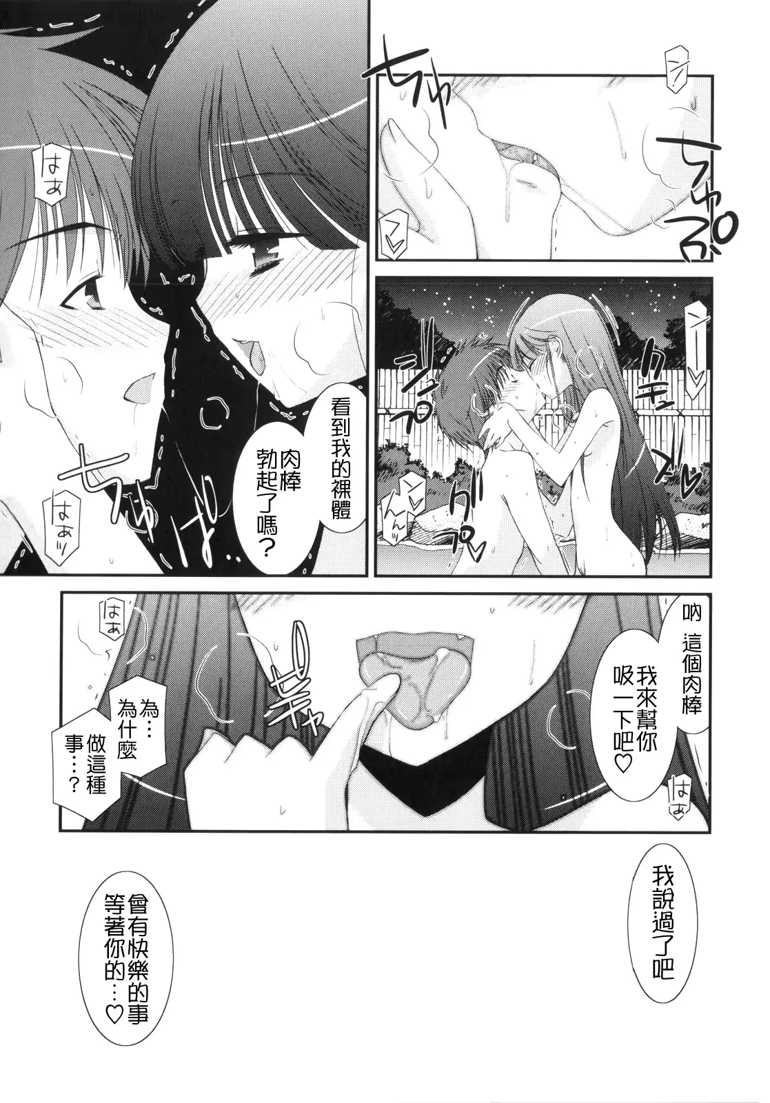 웹툰 이미지 170