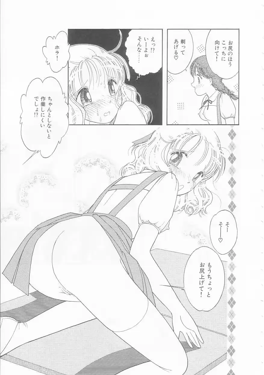 웹툰 이미지 46