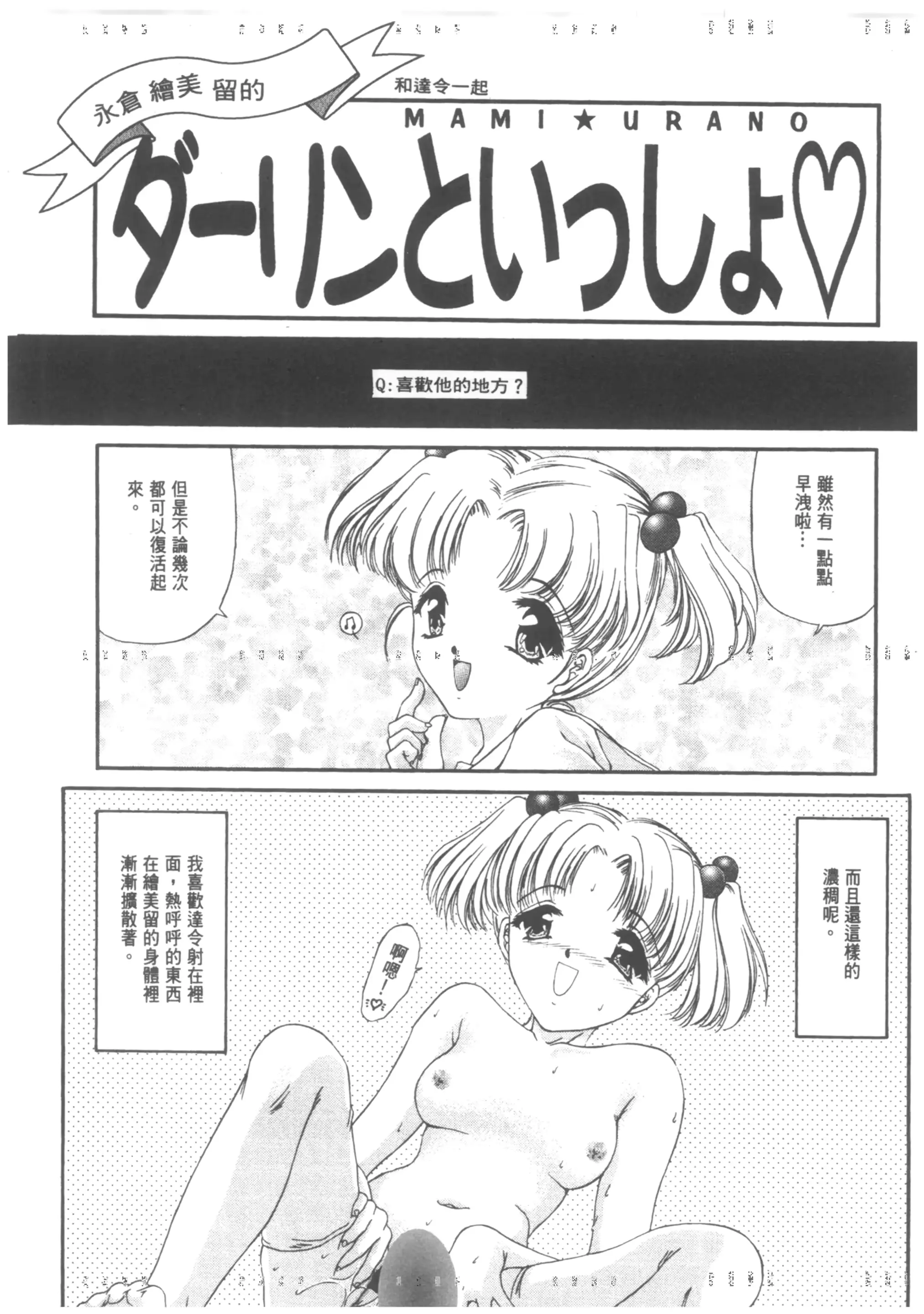 웹툰 이미지 54
