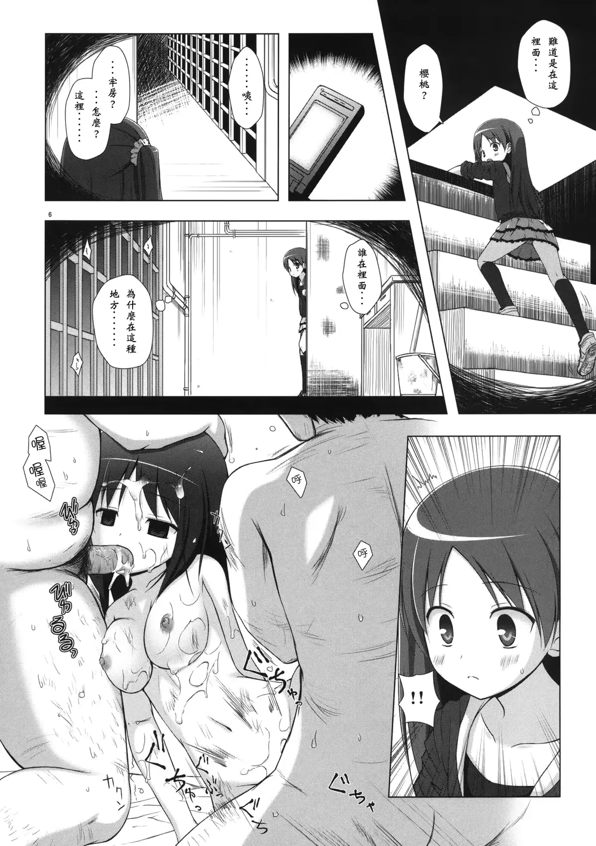웹툰 이미지 4