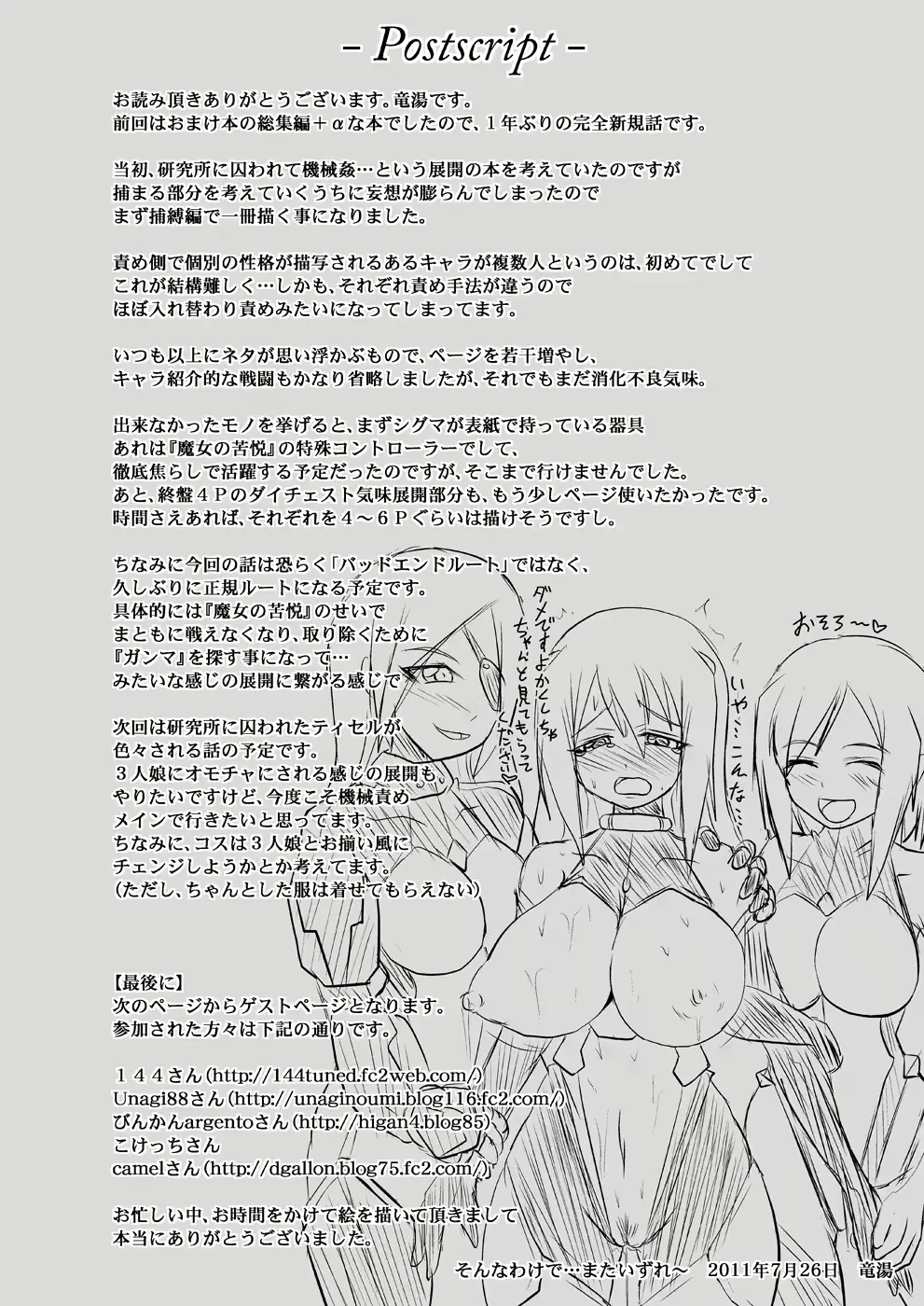 웹툰 이미지 34