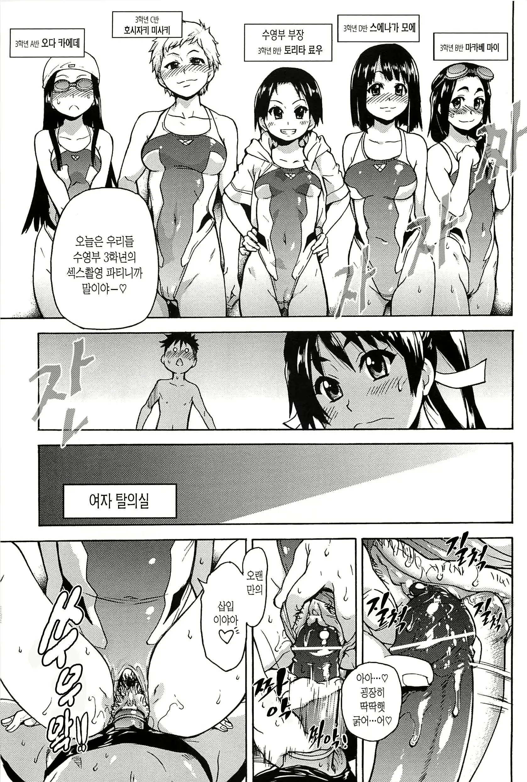 웹툰 이미지 120