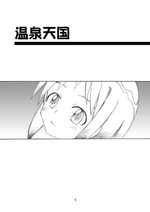 웹툰 이미지 3