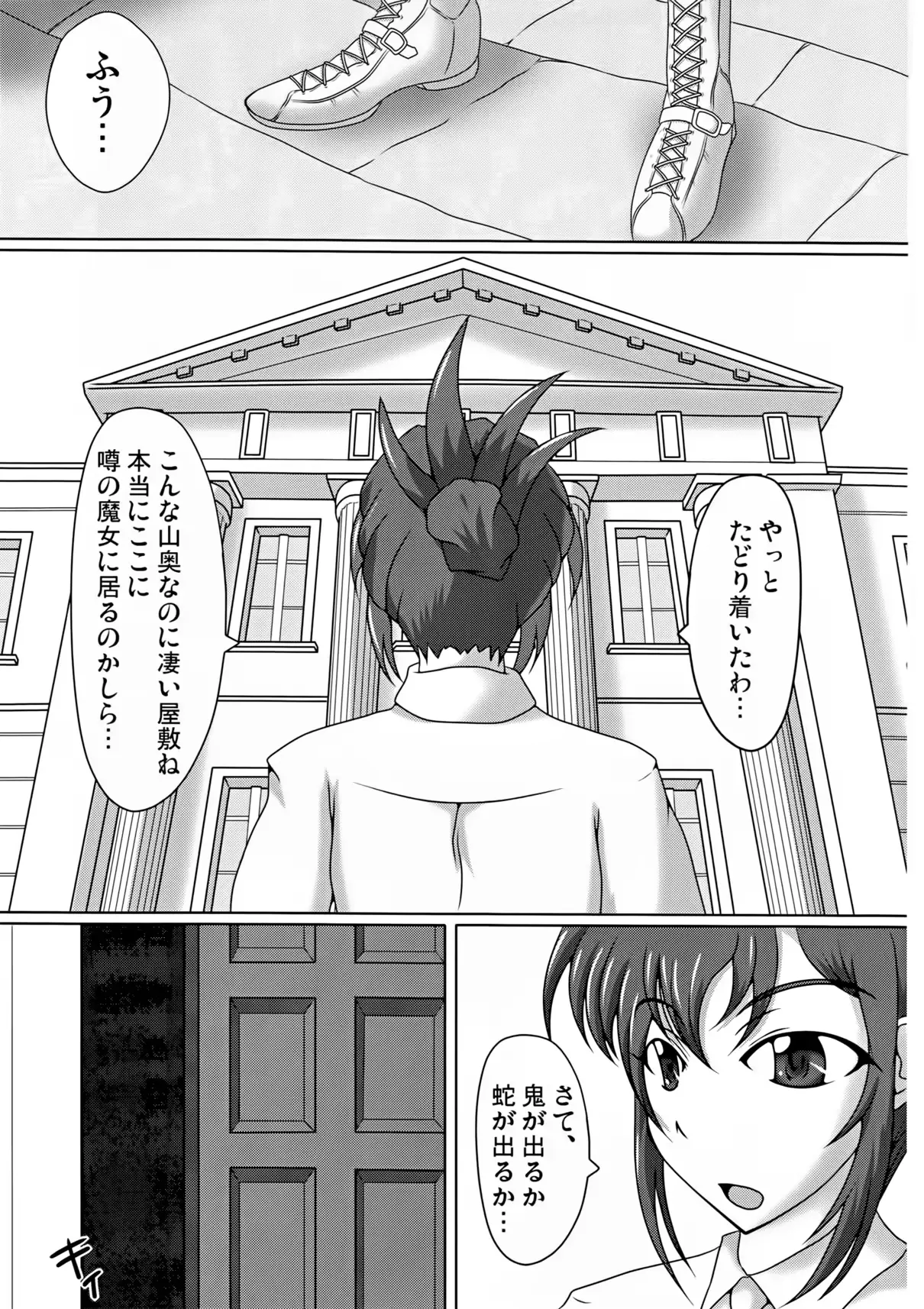 웹툰 이미지 2