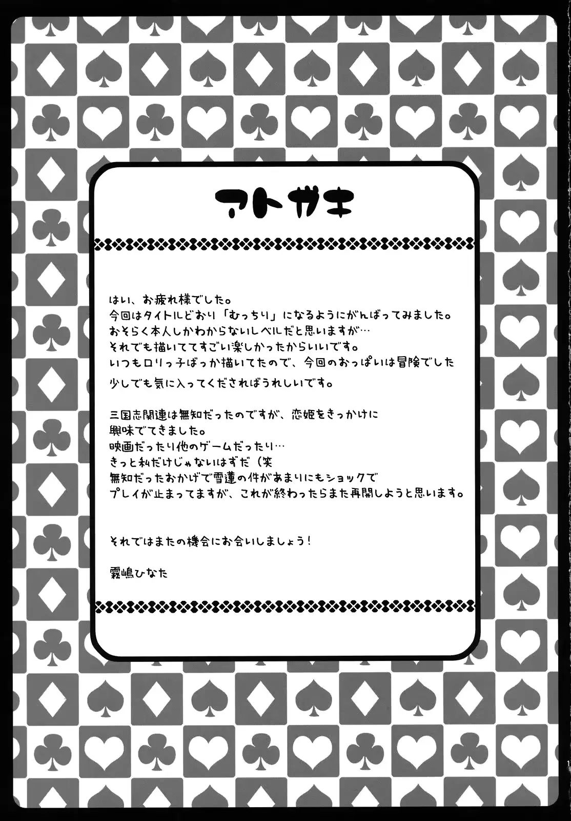 웹툰 이미지 15