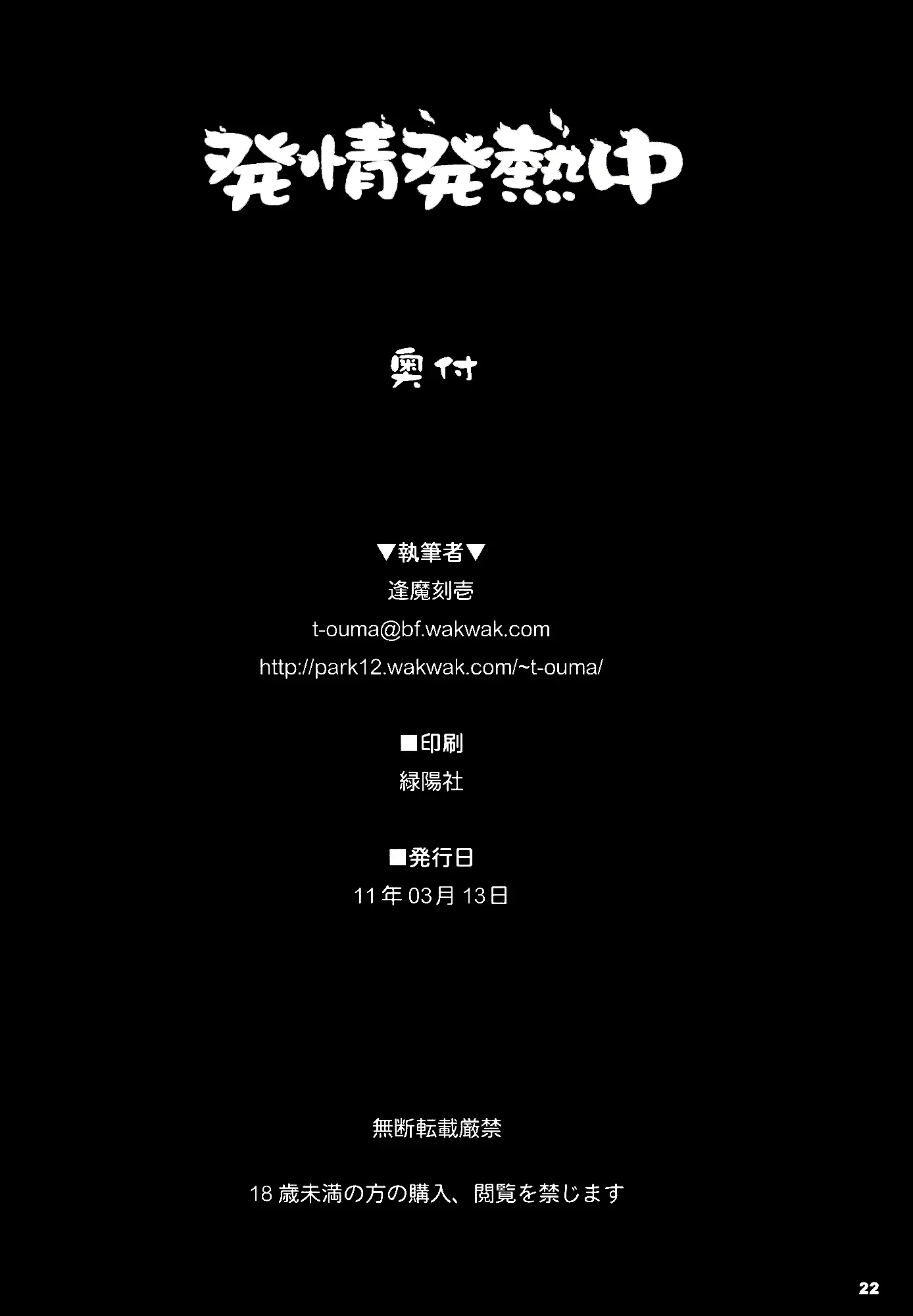 웹툰 이미지 20