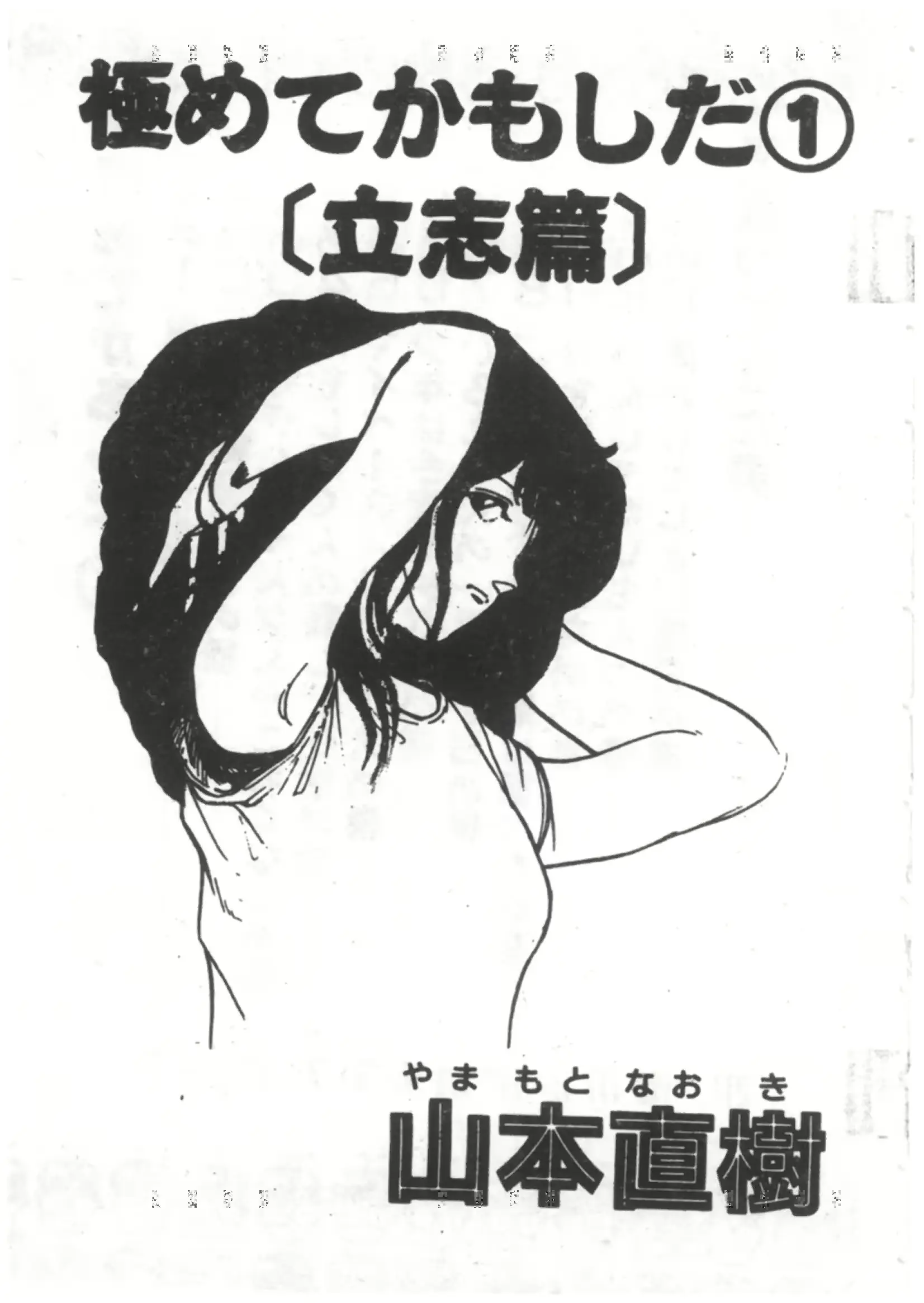웹툰 이미지 0