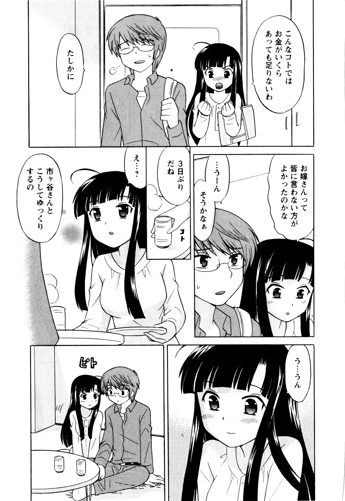웹툰 이미지 100