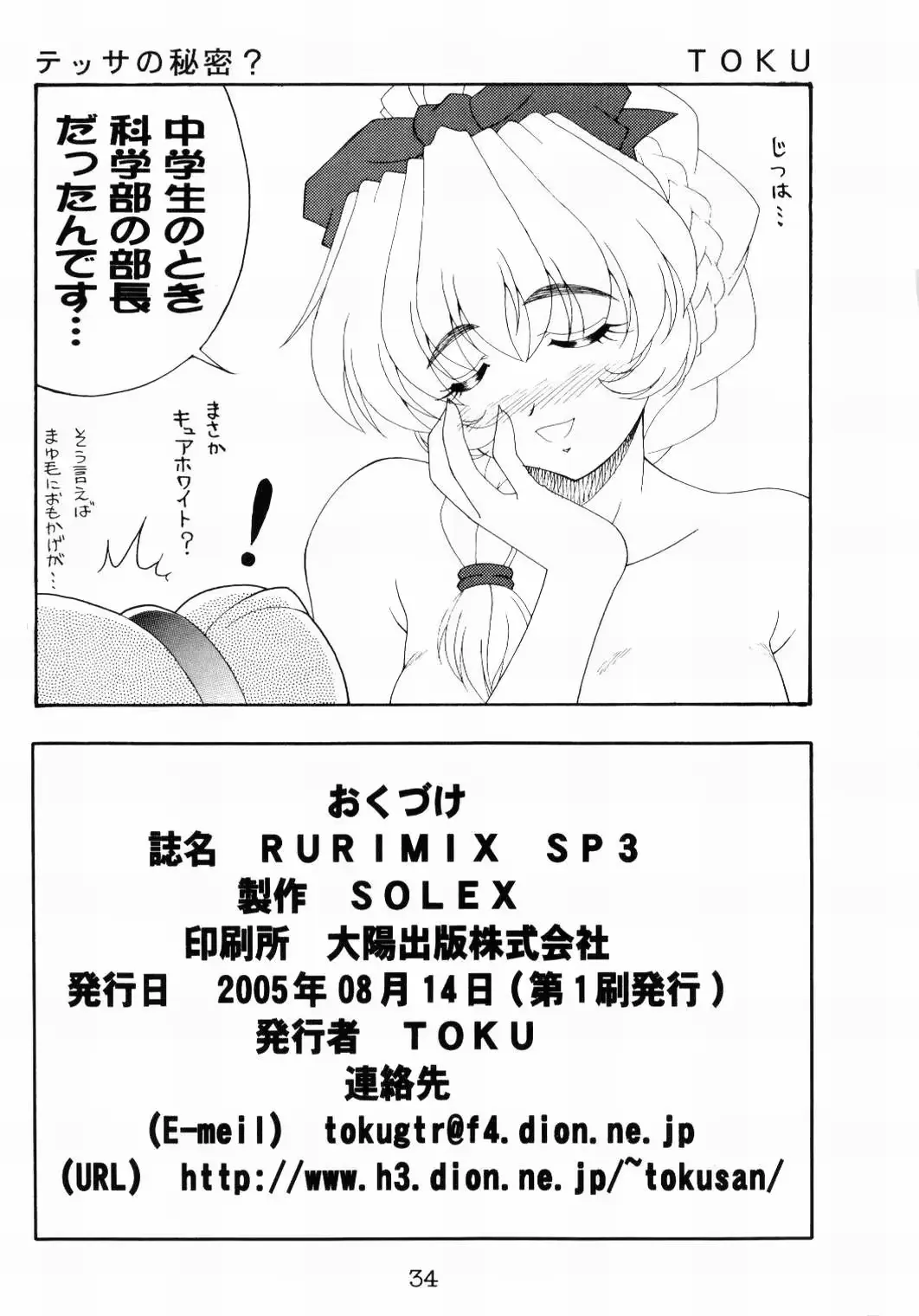 웹툰 이미지 32