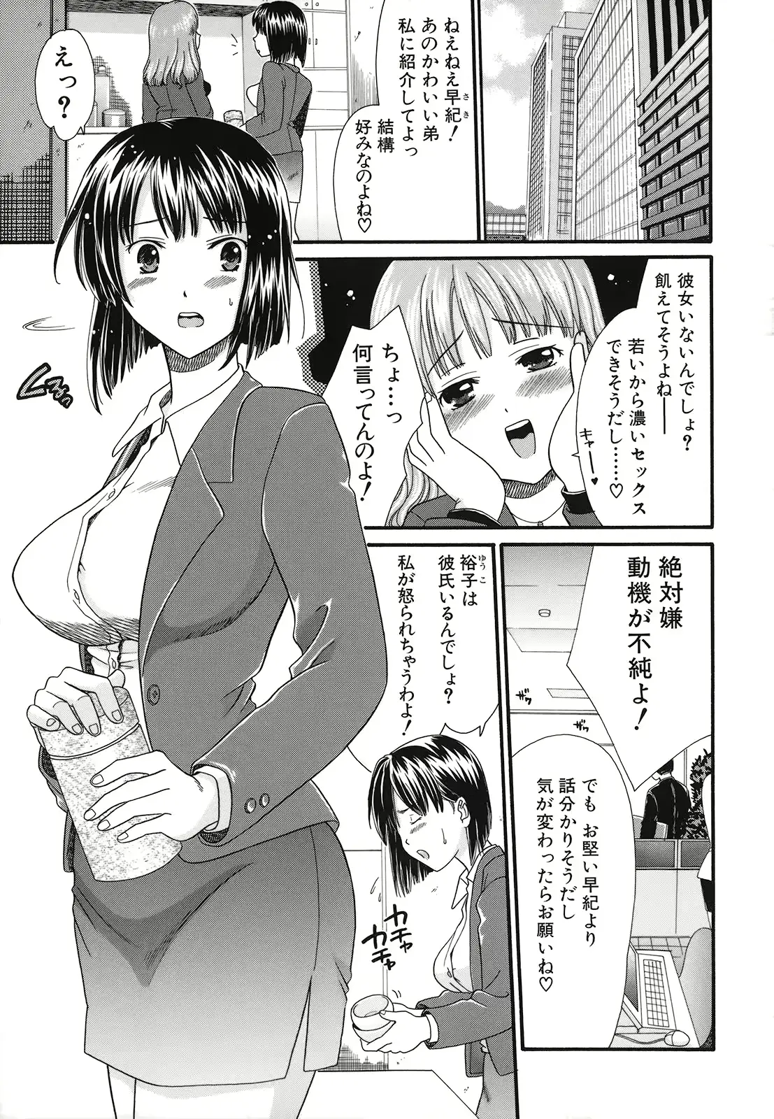 웹툰 이미지 166