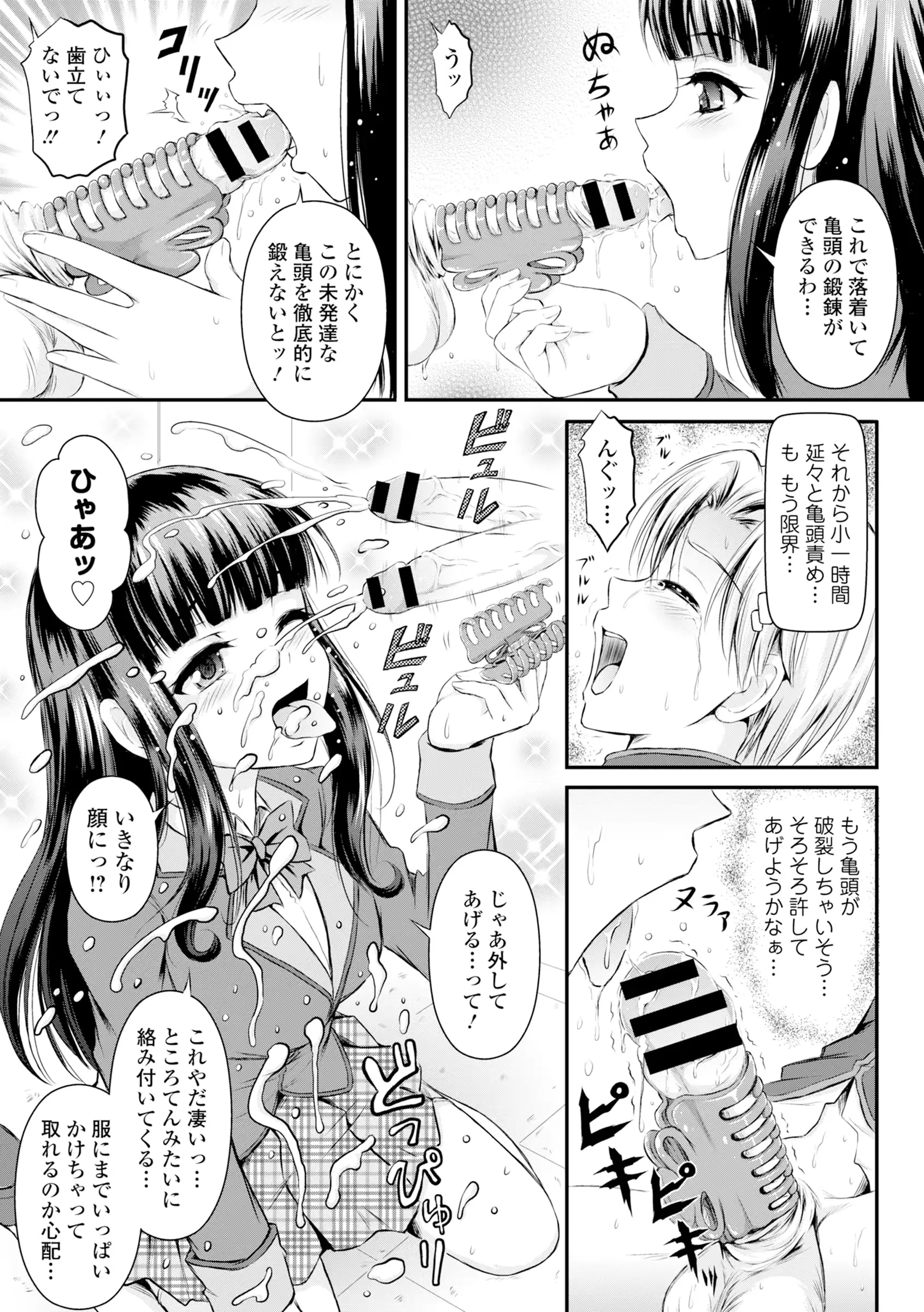 웹툰 이미지 74