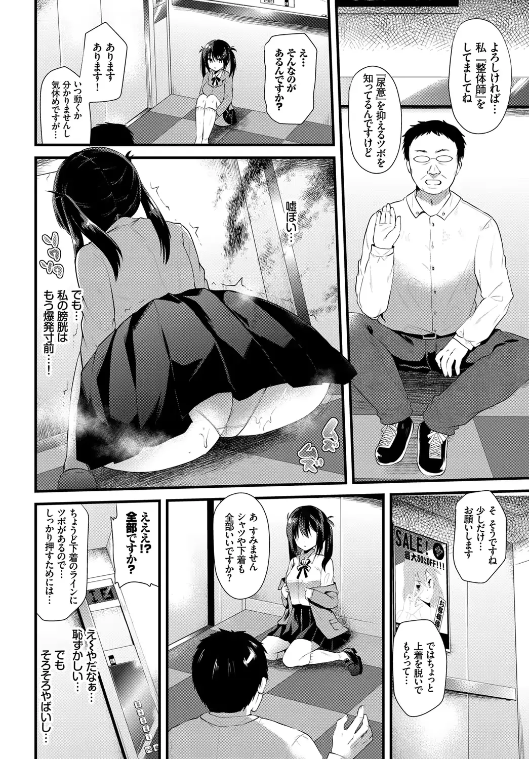 웹툰 이미지 329