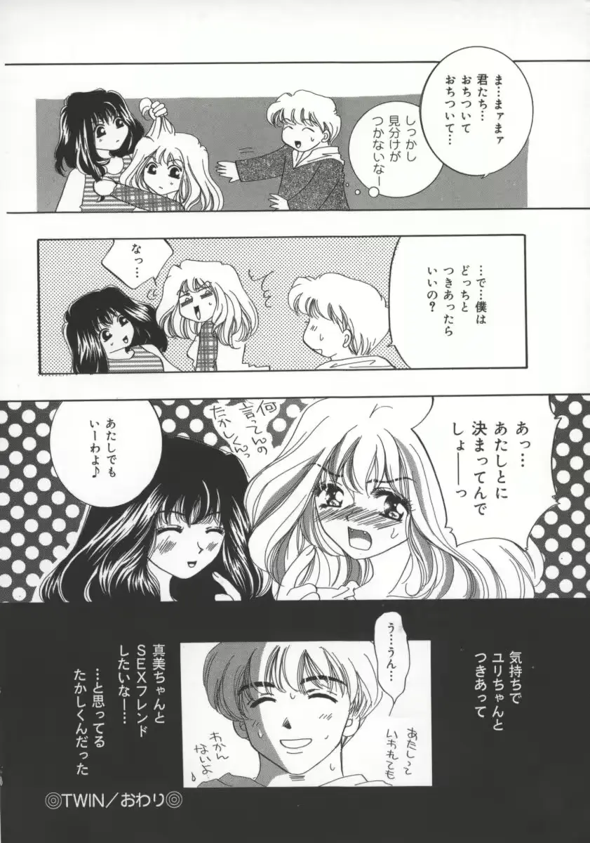 웹툰 이미지 70