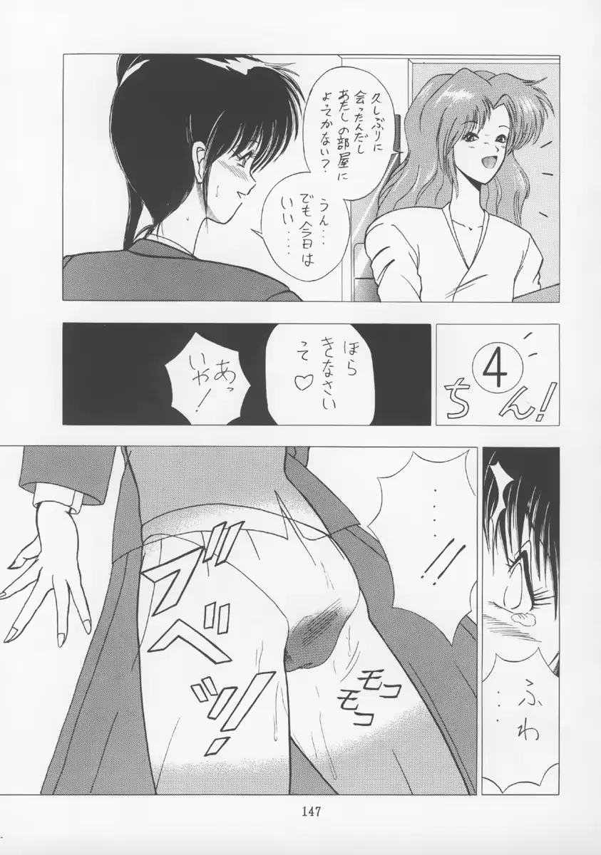 웹툰 이미지 145