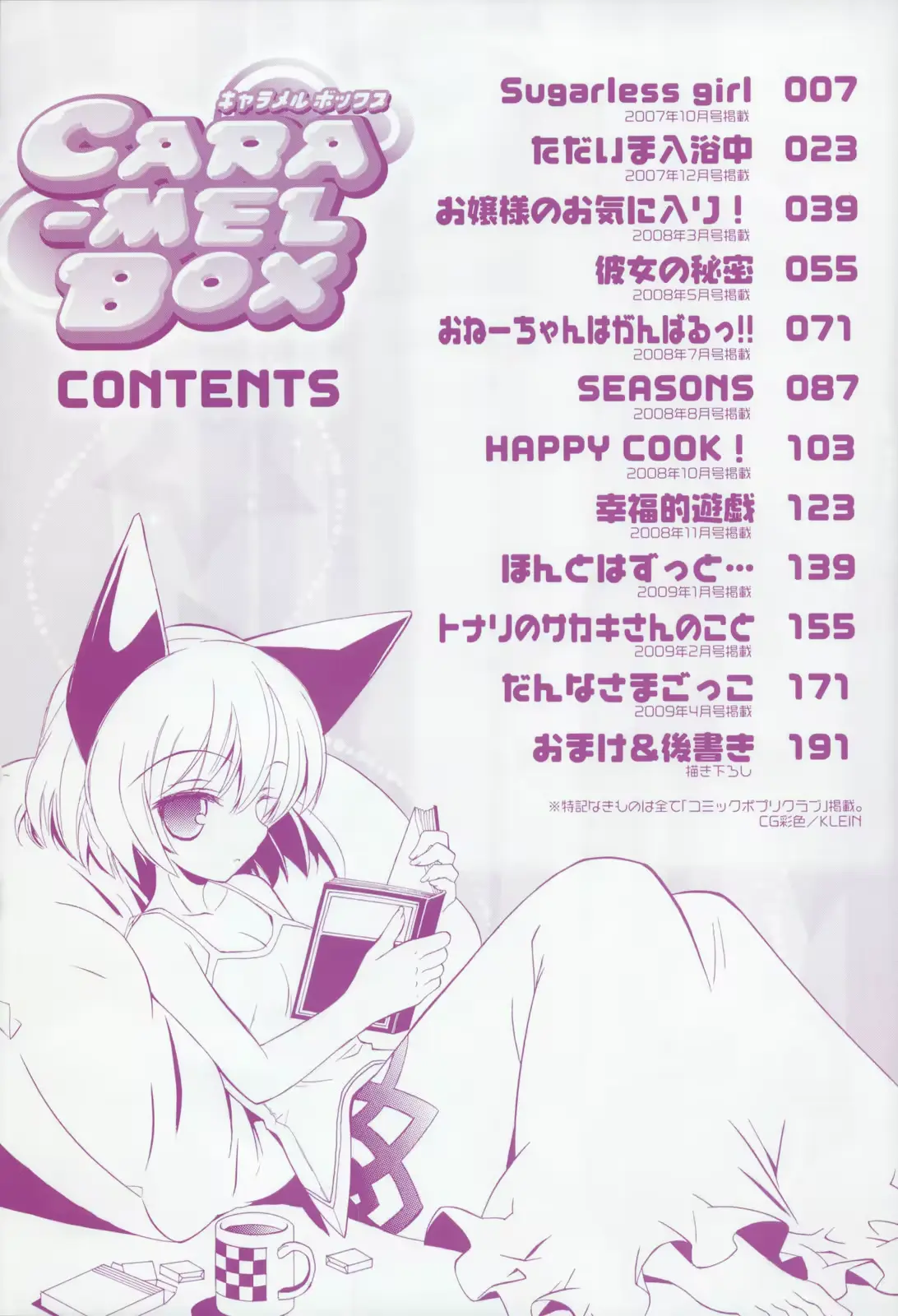 웹툰 이미지 6