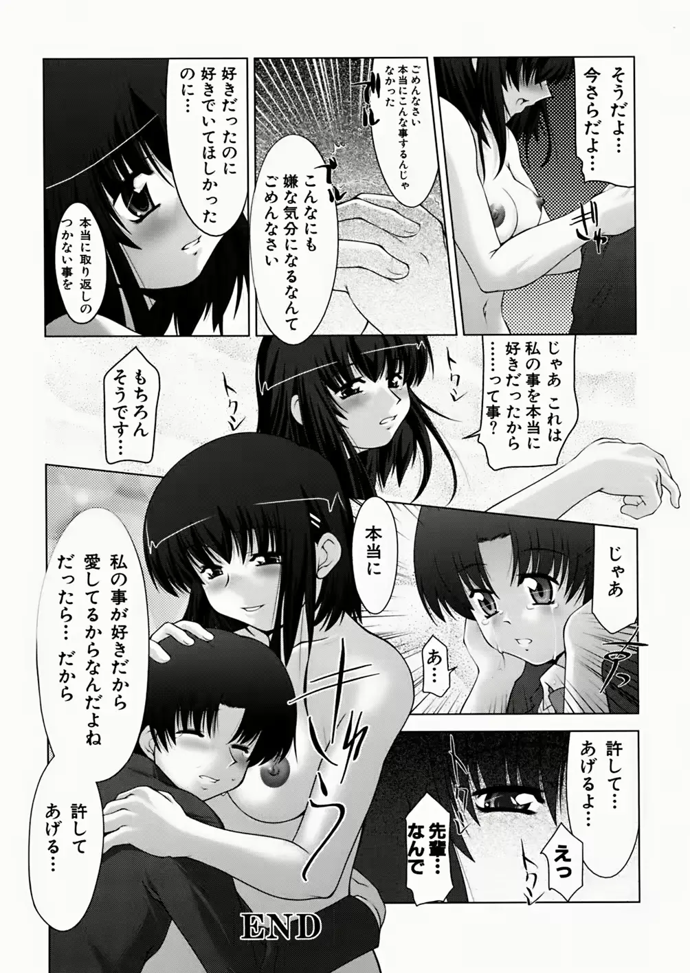 웹툰 이미지 137