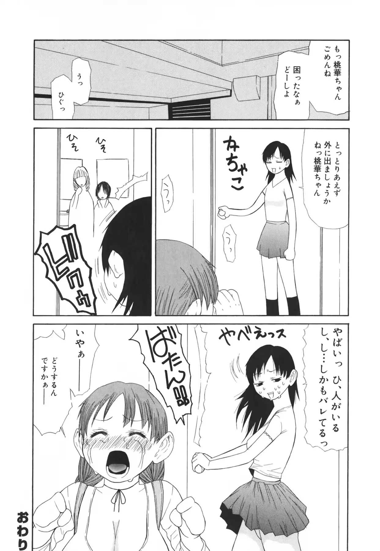 웹툰 이미지 129