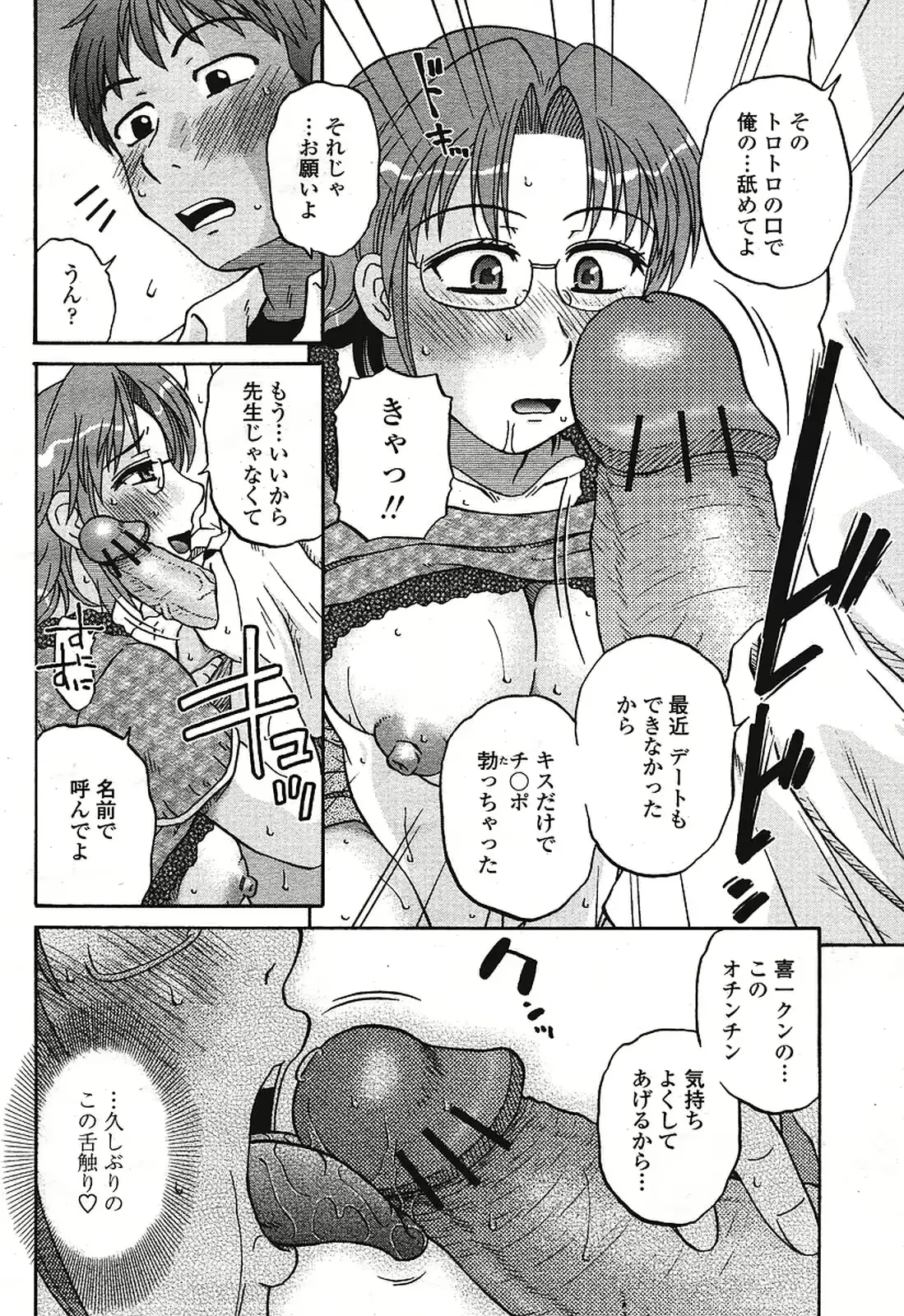 웹툰 이미지 231