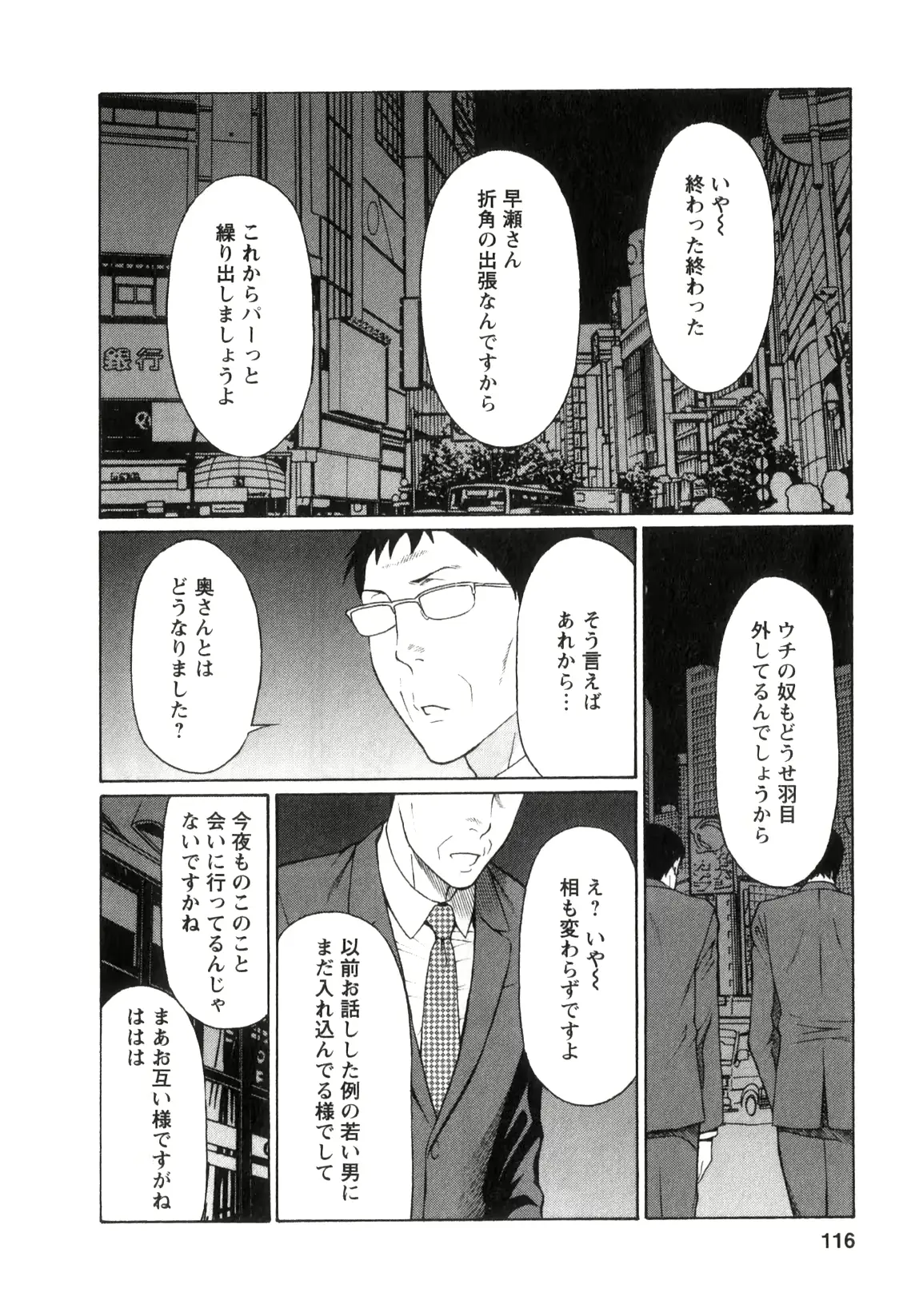 웹툰 이미지 114