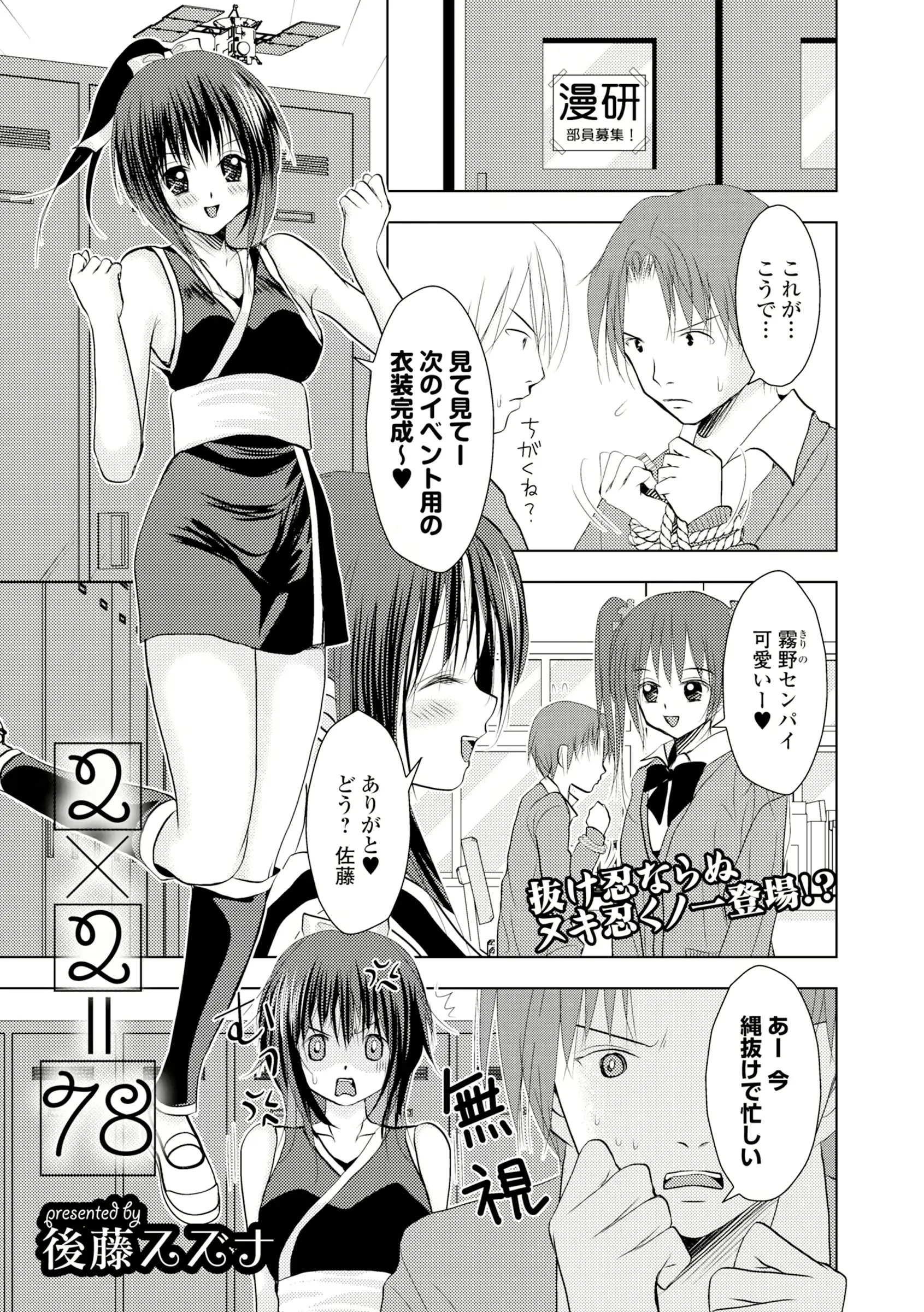 웹툰 이미지 110