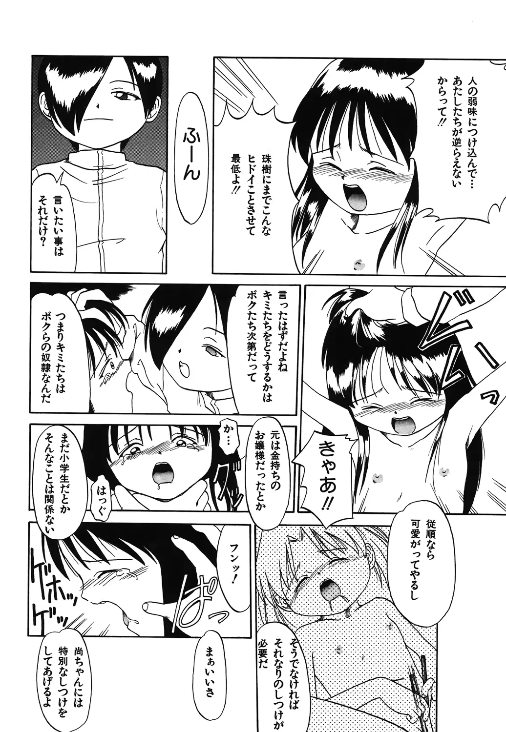 웹툰 이미지 129