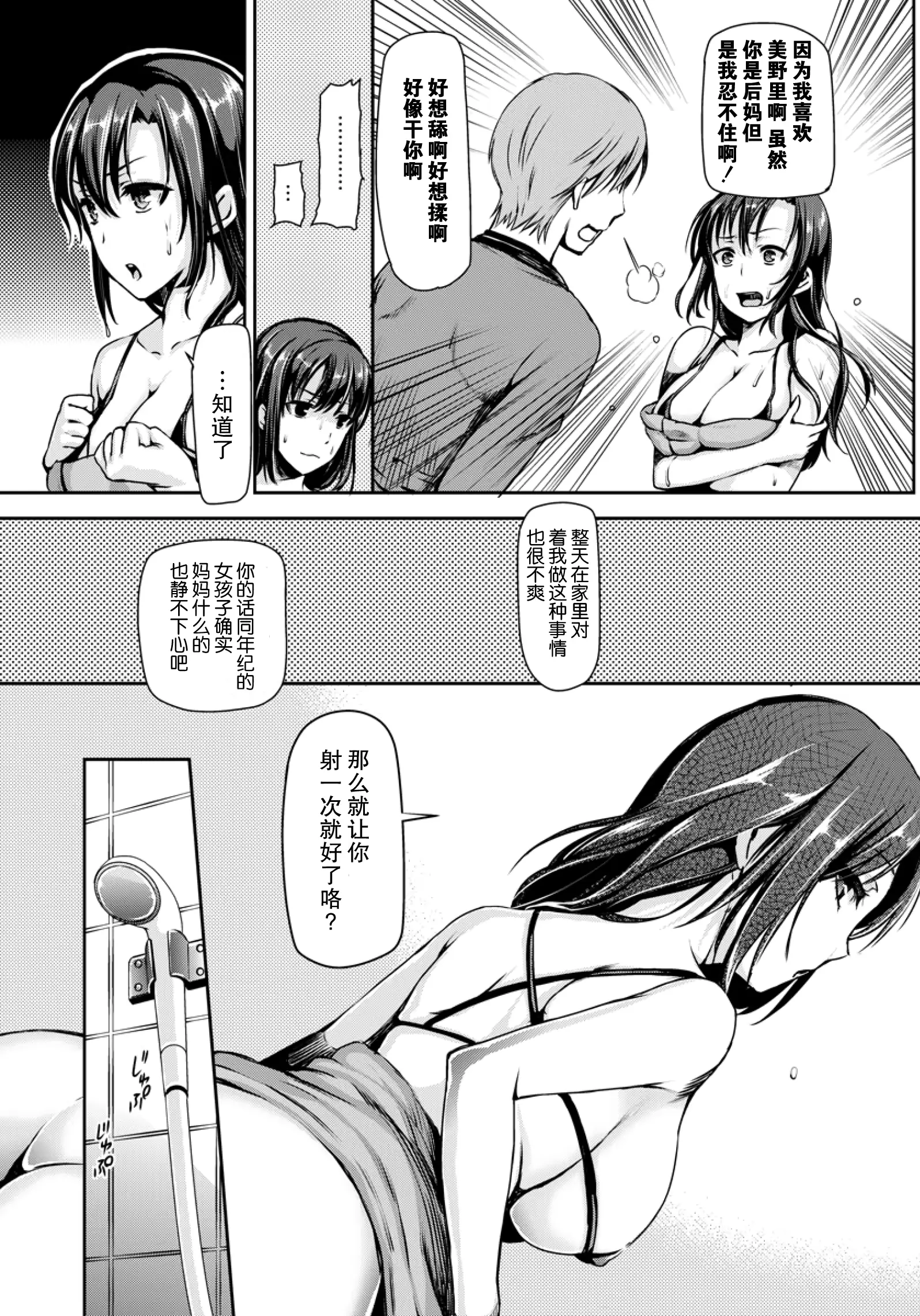 웹툰 이미지 6