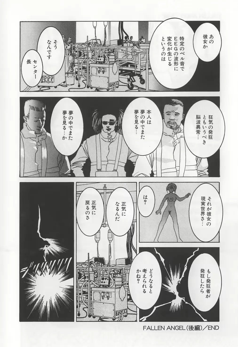 웹툰 이미지 83