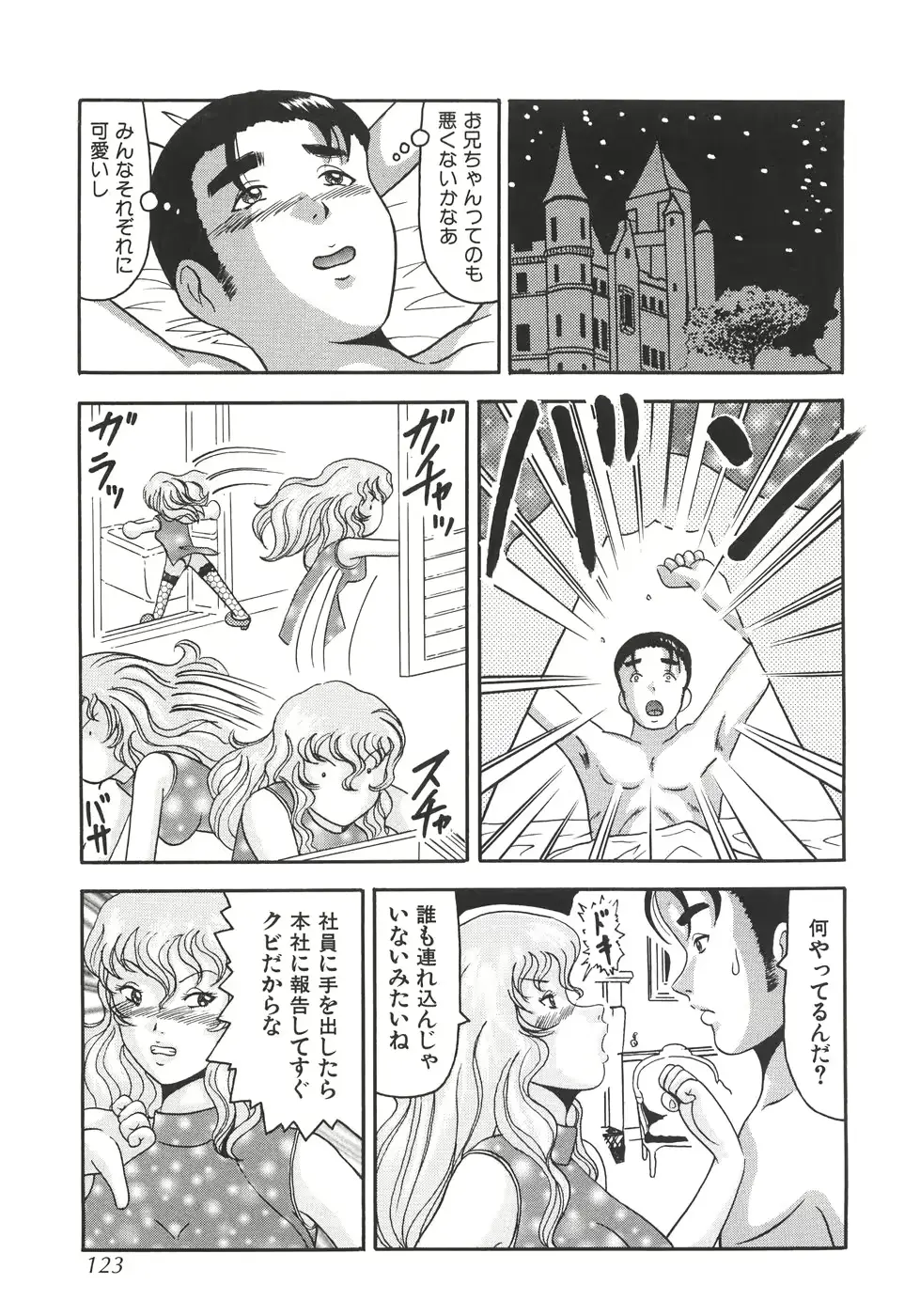 웹툰 이미지 127