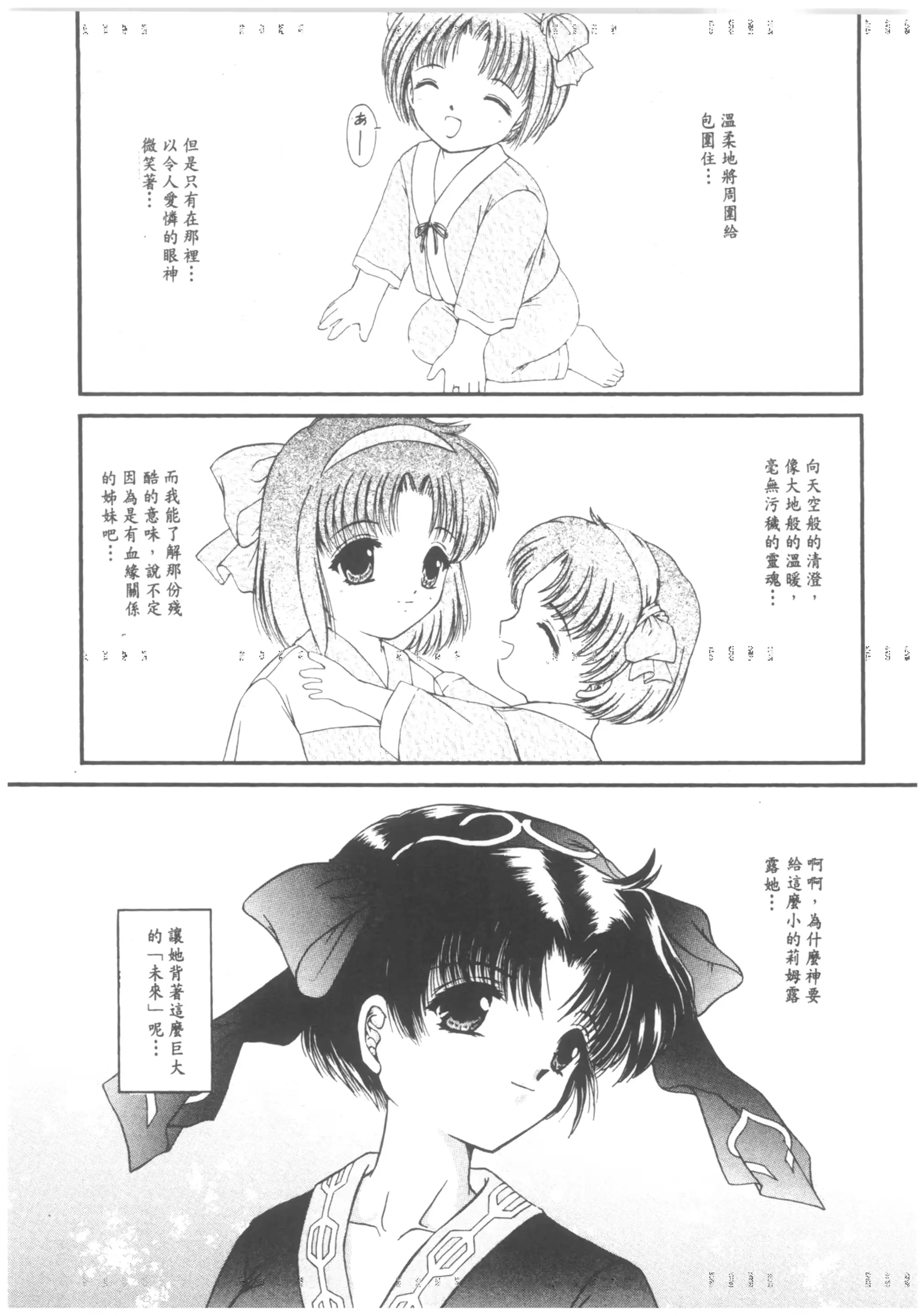 웹툰 이미지 132