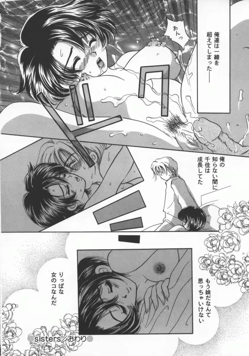 웹툰 이미지 162