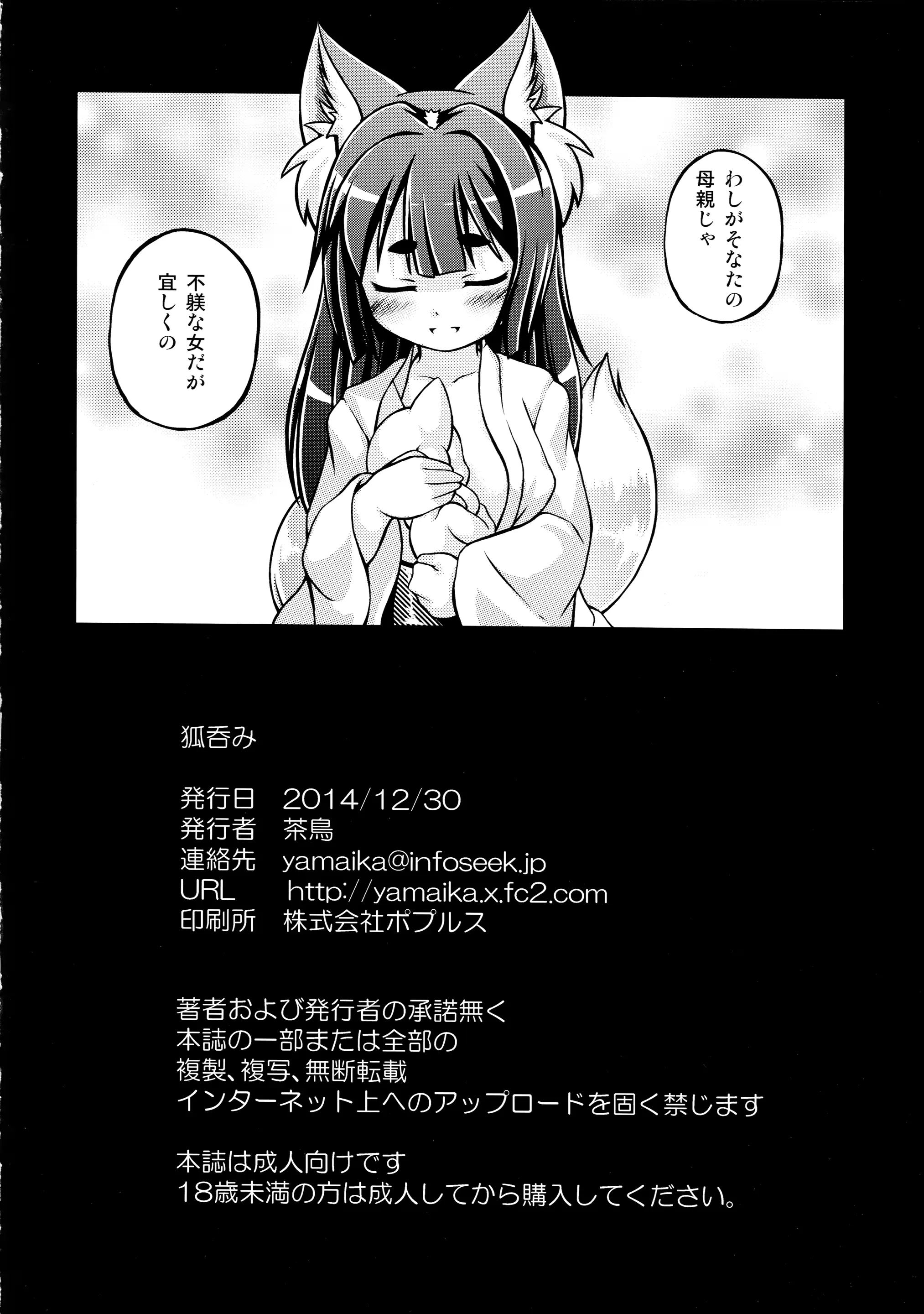 웹툰 이미지 23
