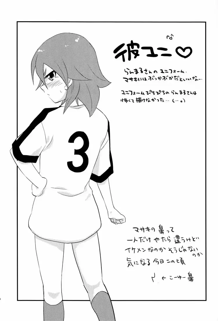 웹툰 이미지 13