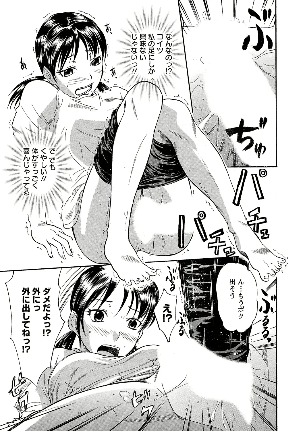 웹툰 이미지 159