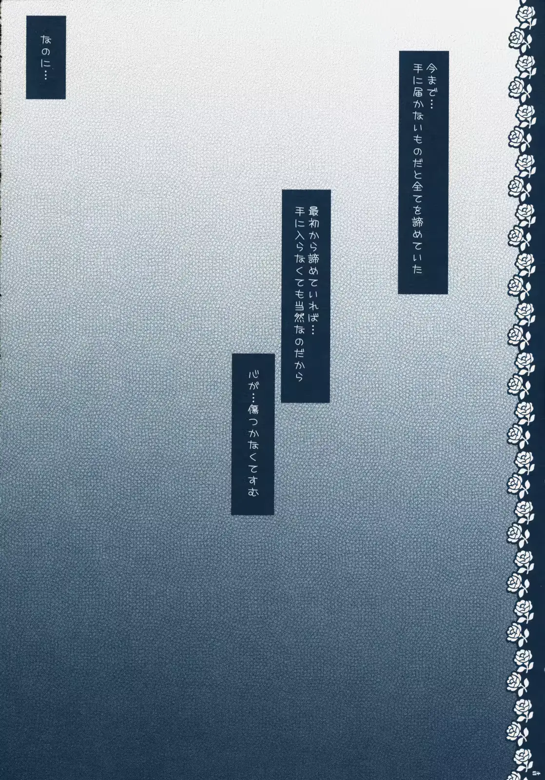 웹툰 이미지 52