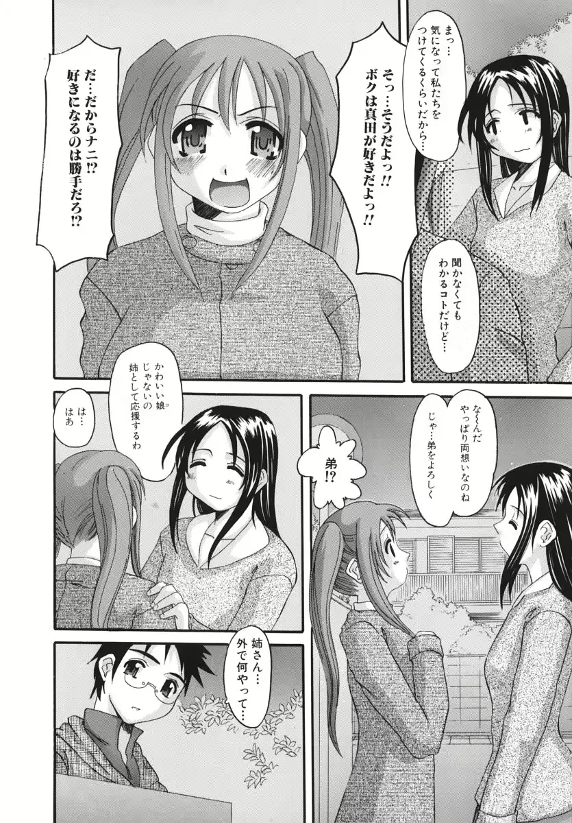웹툰 이미지 65