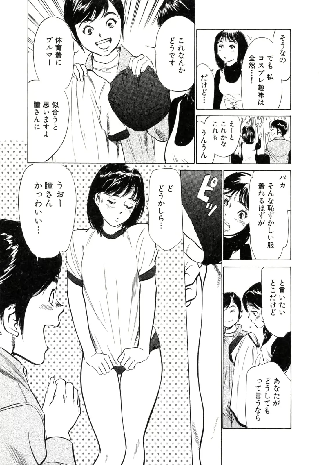 웹툰 이미지 70