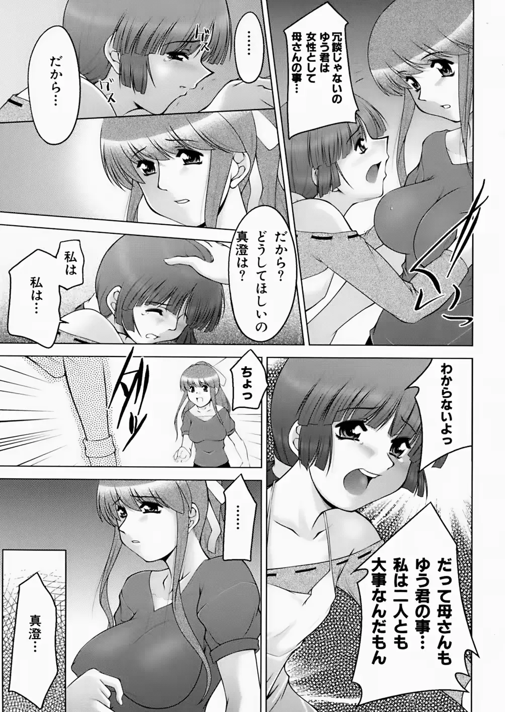 웹툰 이미지 188