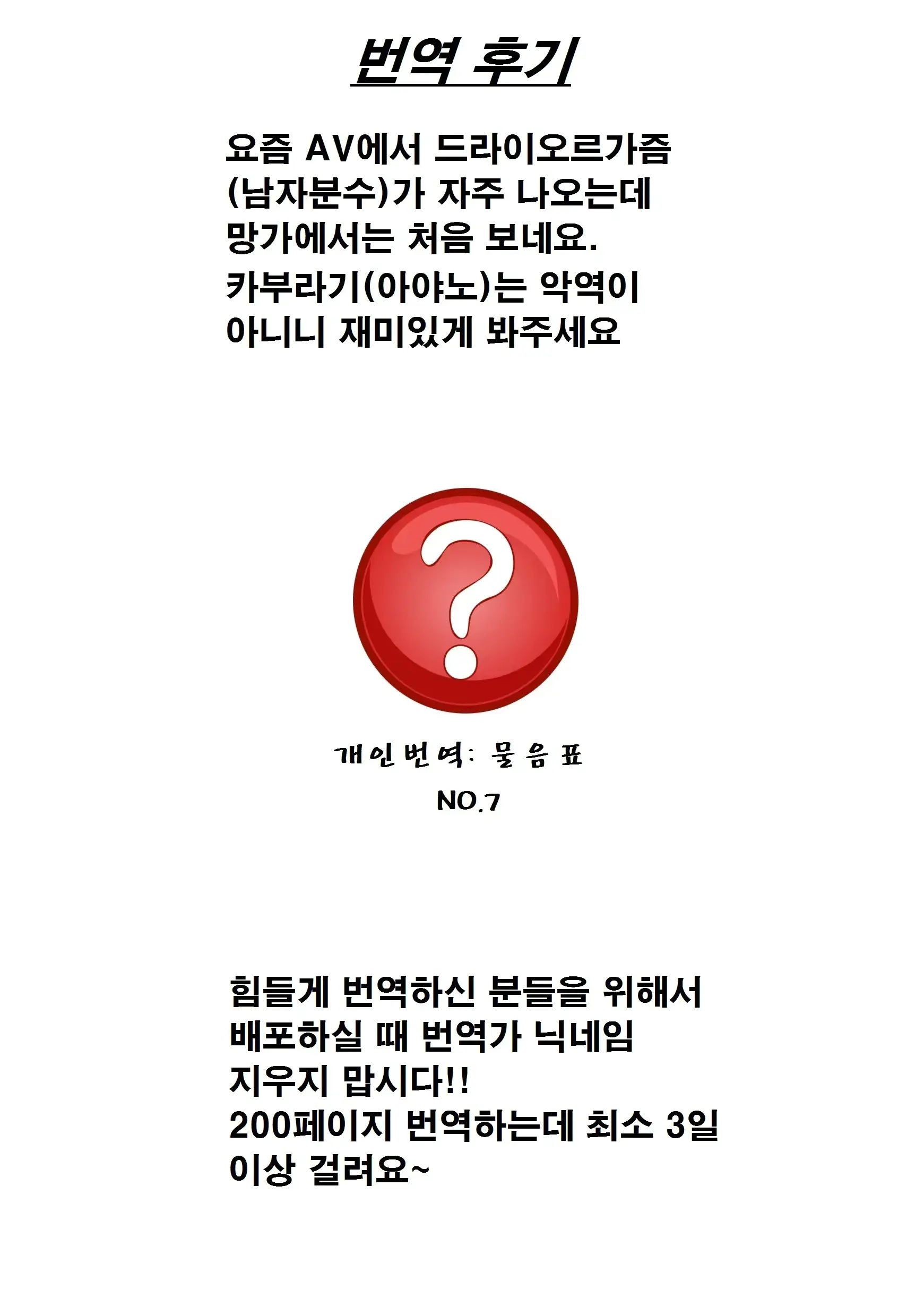 웹툰 이미지 9