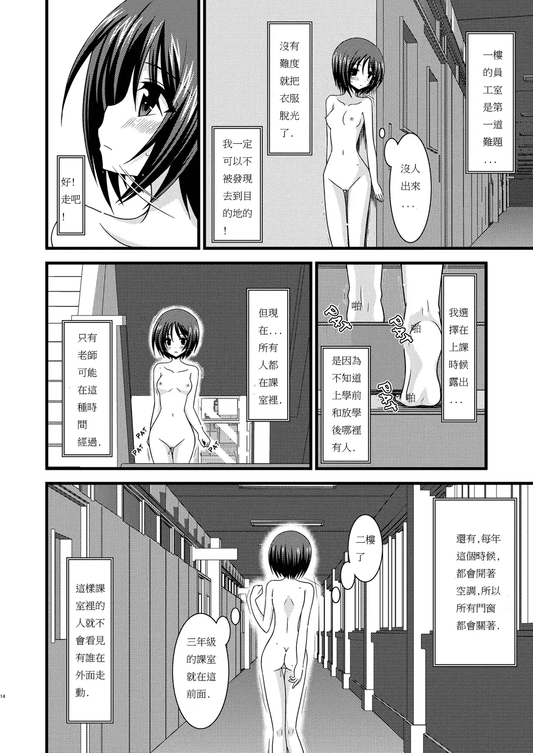 웹툰 이미지 11
