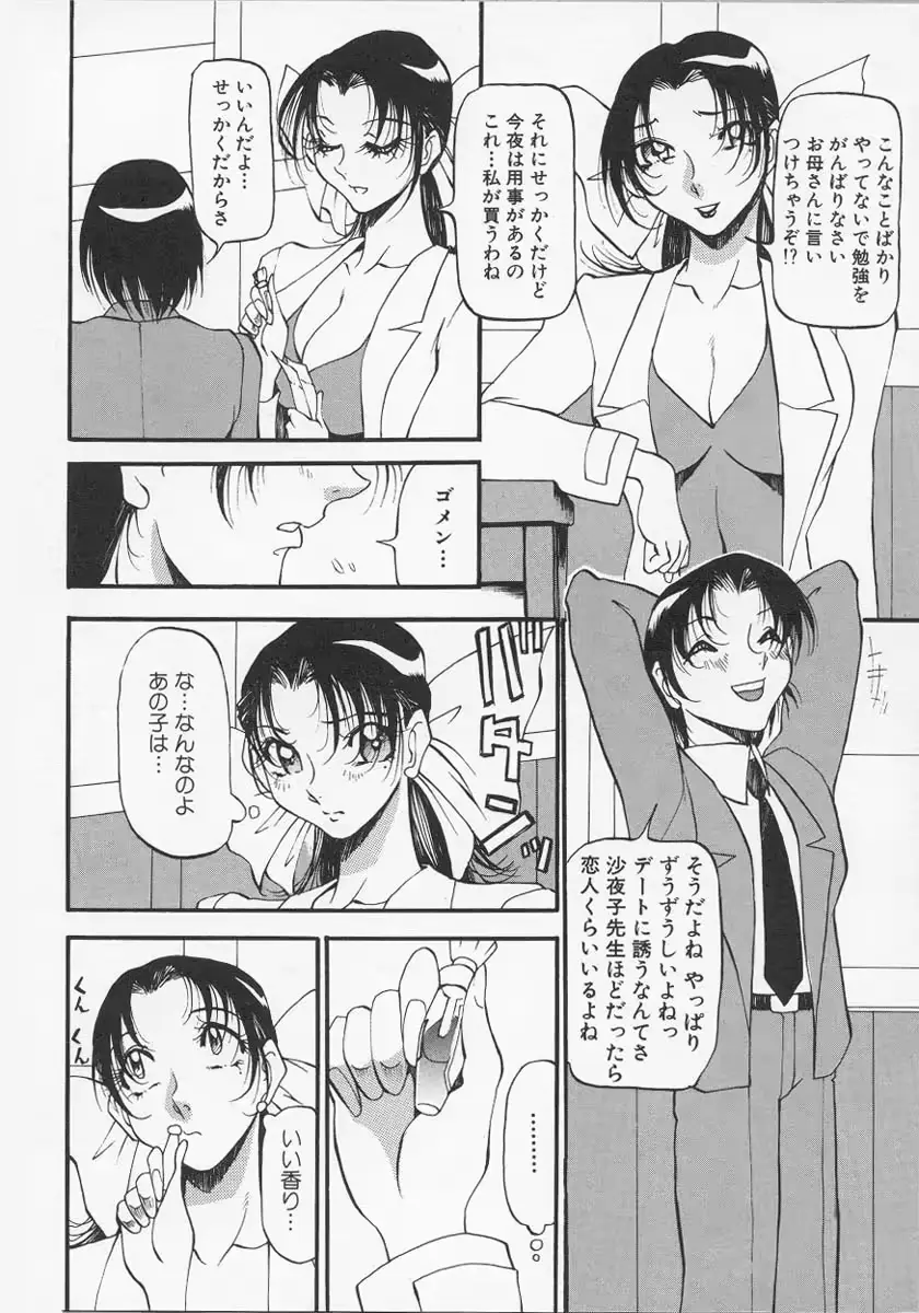 웹툰 이미지 116