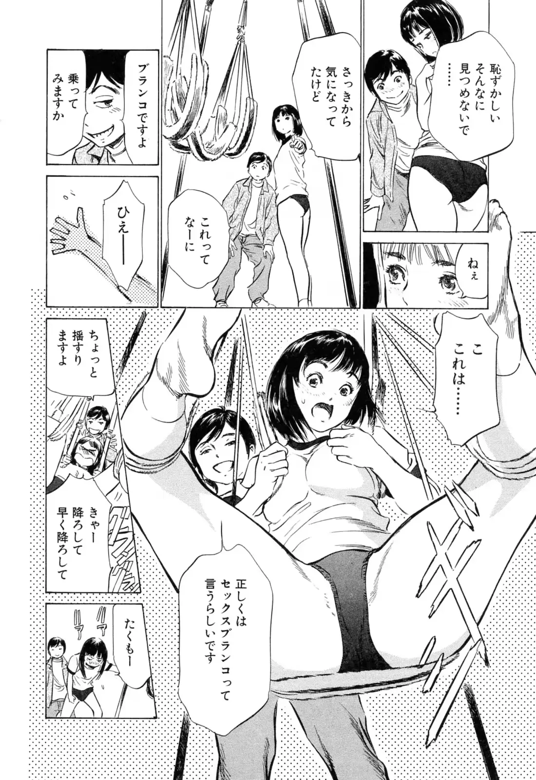 웹툰 이미지 71