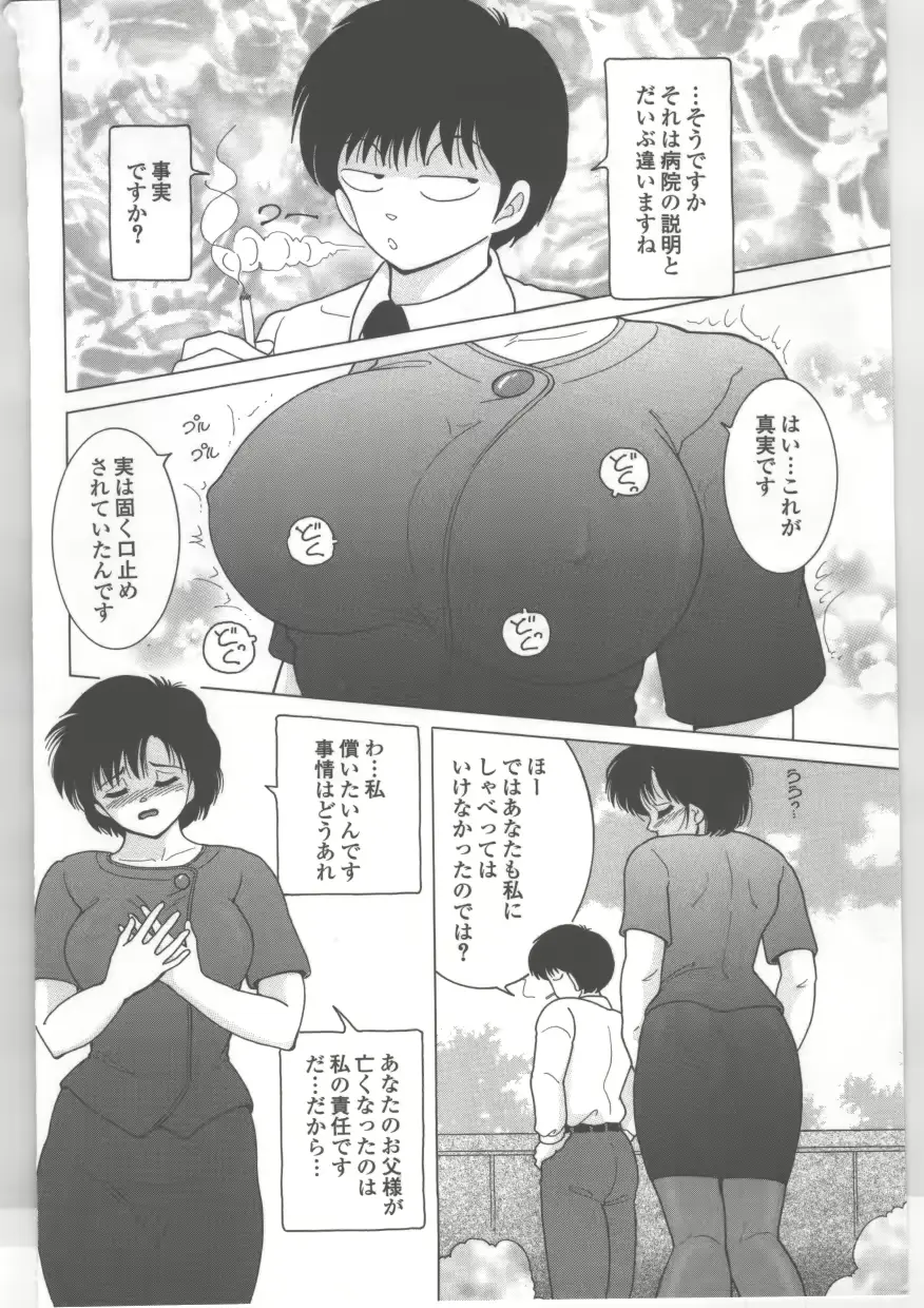 웹툰 이미지 58