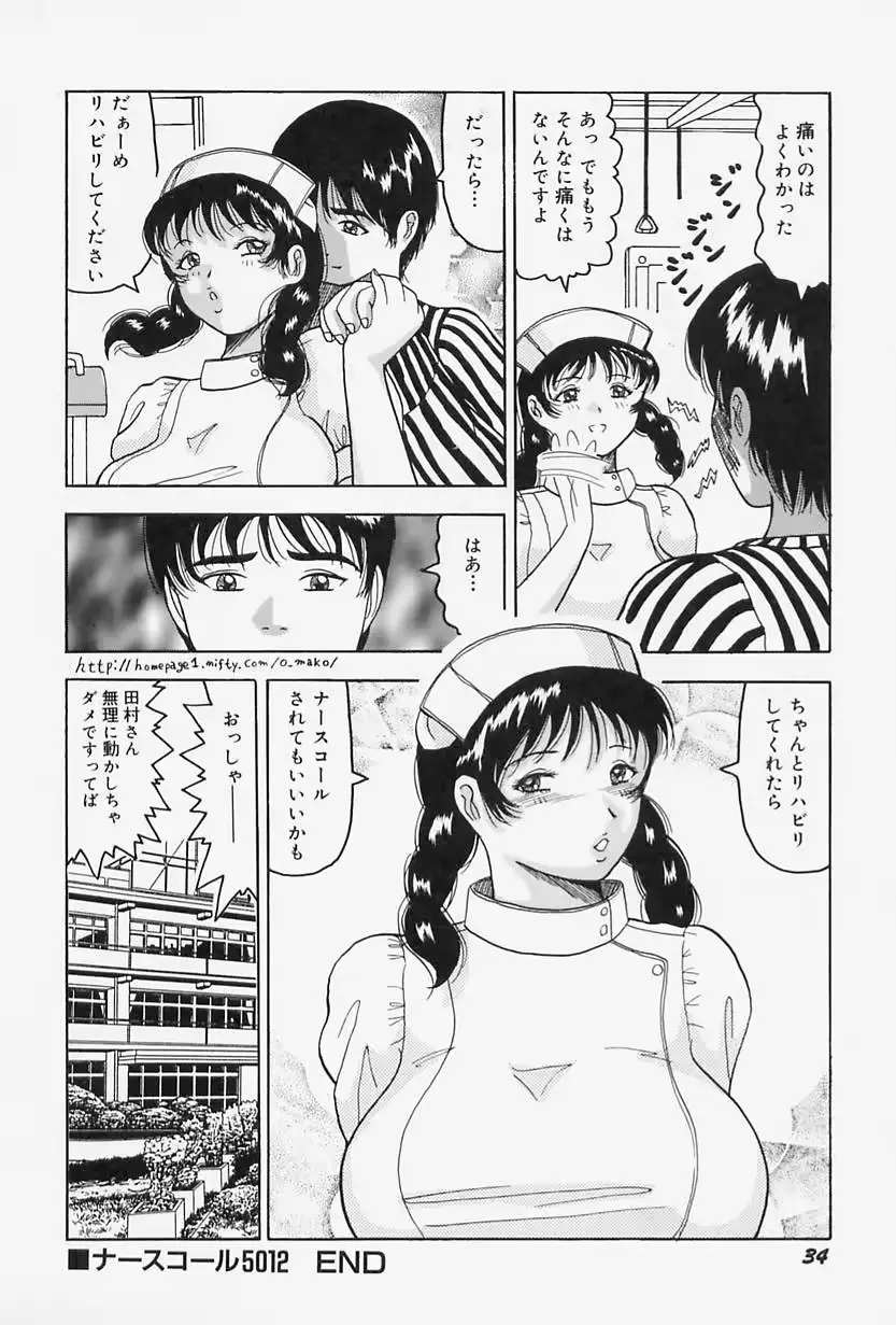 웹툰 이미지 37